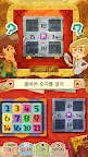 Screenshot 6: 雷頓神秘之旅 卡多莉艾爾和大富豪的陰謀（試玩版） | 韓文版