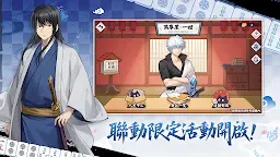 Screenshot 3: Mahjong Soul | Traditional Chinese