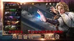 Screenshot 3: 리니지M | 중문번체버전