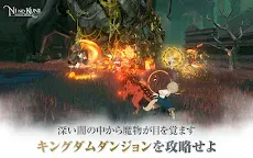 Screenshot 14: 二ノ国：Cross Worlds | 日韓語版