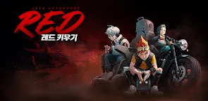 Screenshot 25: RED Desert - 방치형 RPG