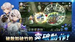 Screenshot 1: S 級女角養成