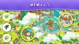 Screenshot 7: 隠しオブジェクト：探して見つける