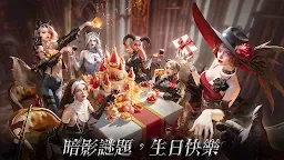 Screenshot 9: 暗影謎題 | 國際版