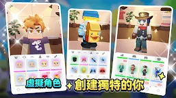 Screenshot 4: Blockman Go