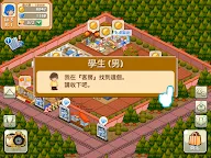 Screenshot 17: 飯店物語 - 免費單機模擬經營渡假村
