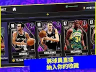 Screenshot 14: 《NBA 2K24》MyTEAM