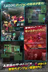 Screenshot 16: 世紀末デイズ