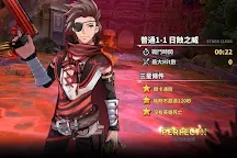 Screenshot 7: 曙光：單機版