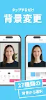 Screenshot 5: ID Photos Pashatto