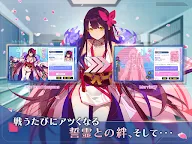 Screenshot 12: 方舟指令 | 日版