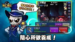 Screenshot 12: 死亡騎士