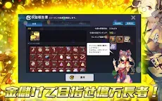 Screenshot 12: 地下城之王 | 日版