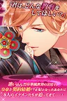 Screenshot 2: Taboo Harem Game