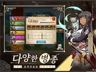 Screenshot 22: ラングリッサー モバイル | 韓国語版