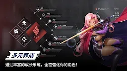 Screenshot 6: 對魔忍特遣隊
