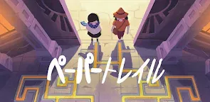Screenshot 25: ペーパートレイル NETFLIX