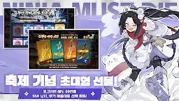 Screenshot 2: 닌자 머스트 다이 | 글로벌버전