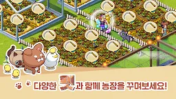 Screenshot 6: 레알팜