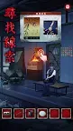 Screenshot 4: 如月車站 - 密室逃脫遊戲