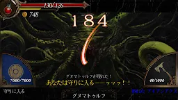 Screenshot 8: 群馬幻想