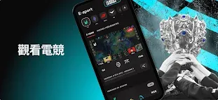 Screenshot 2: League+