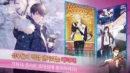 Screenshot 4: 一直奔向月：拜託了經紀人 | 韓文版