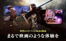 Screenshot 13: ブレイドアンドソウル レボリューション | 日本語版