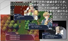Screenshot 2: RPG マシンナイト - KEMCO