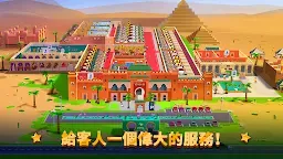 Screenshot 4: 酒店帝國大亨