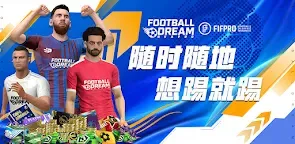 Screenshot 25: Football Dream: Be A Pro