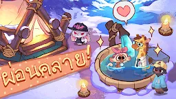 Screenshot 10: Campfire Cat Cafe & Snack Bar