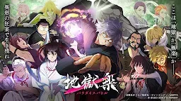 Screenshot 1: Hell's Paradise: Paradise Battle