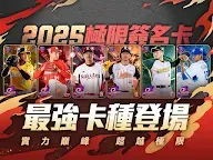 Screenshot 15: Baseball Hall of Hame