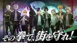 Screenshot 15: WIND BREAKER 不良們的英雄譚