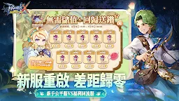 Screenshot 3: RO仙境傳説：新世代的誕生 | 東南亞版