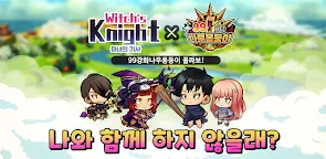 Screenshot 25: 마녀의 기사 : 방치형 2D 오픈월드 RPG| 한국버전