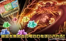 Download Dragon Collection Qooapp Game Store