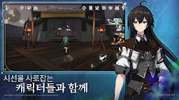 Screenshot 6: 리메멘토 - 하얀 그림자