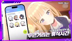 Screenshot 5: 헤븐헬즈: 미소녀 팀 전술 RPG