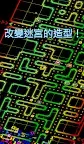 Screenshot 2: PAC-MAN 256 - Endless Maze