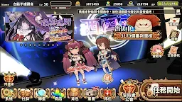 Screenshot 8: 境界之詩Tactics