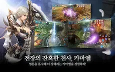 Screenshot 17: 天堂2：革命/天堂2：重生 | 韓文版