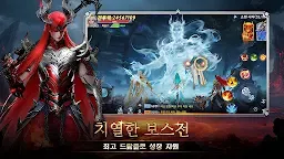 Screenshot 2: 영겁검무: 드래곤 블러드