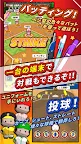 Screenshot 3: 机で野球【甲子園　高校野球　無料ゲーム】