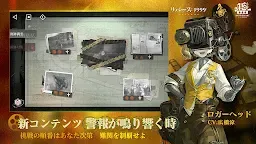 Screenshot 22: Reverse: 1999｜Japonés