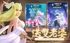Screenshot 20: Heroes of Crown | Traditional Chinese