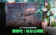 Screenshot 13: 傳奇4｜國際版
