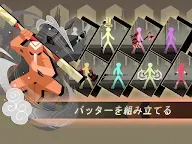 Screenshot 18: スティックマン大決戦: Idle RPG