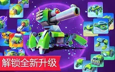 Screenshot 18: 坦克大作戰